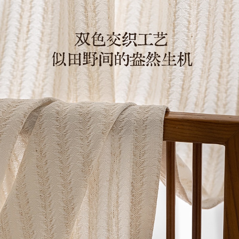 Zasłony z gazy o zapachu ryżu, – Home Fragrance Linen recenzja i cena