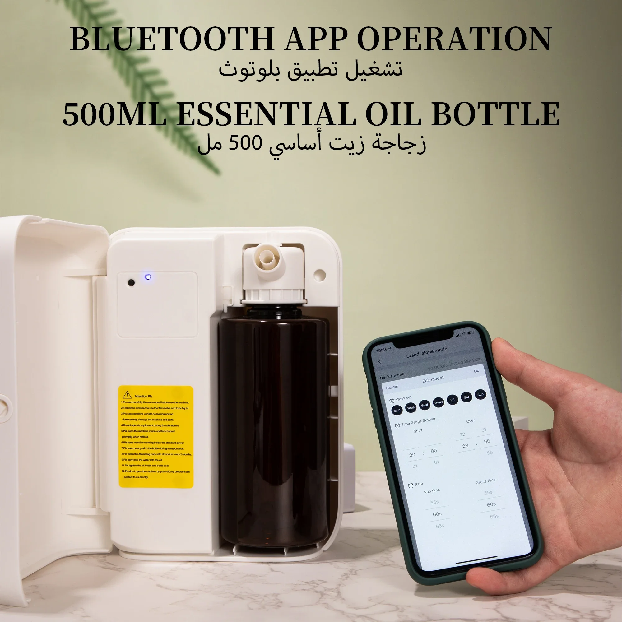 NAMSTE 1500m³ Bluetooth Dyfuzo – Home Fragrance System recenzja i cena